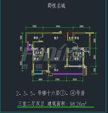 郡悦名城3室2厅2卫98.26平户型