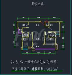 郡悦名城3室2厅2卫98.26平户型