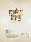 二重嘉苑2室2厅1卫97.74平户型