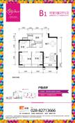 合能珍宝琥珀3室2厅1卫84.80平户型