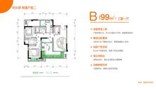 湖滨天地中心1期3室1厅2卫99.00平户型