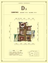 天立香缇华府二期 3室2厅1卫 79.00平米