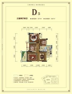 天立香缇华府二期3室2厅1卫79.00平户型