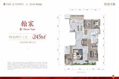 西派少城名邸1期4室2厅3卫245.00平户型