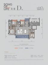 保利椿实九里和颂1期 4室2厅3卫 143.00平米