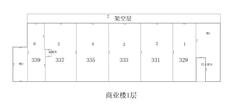 名城金典667.87平户型