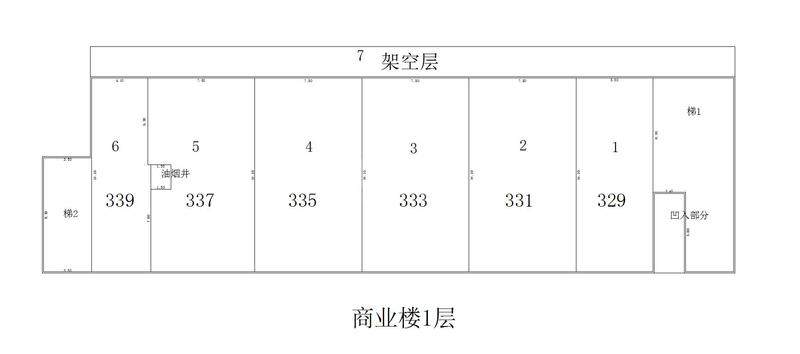 商业1层