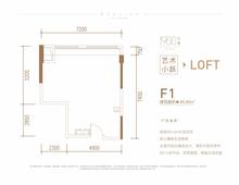 四季领航广场1期65.00平户型