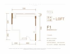 四季领航广场1期65.00平户型
