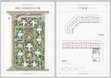 明信·仕林悦府1期  1042.64平米