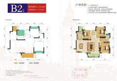 和裕.印象1期3室2厅2卫105.44平户型