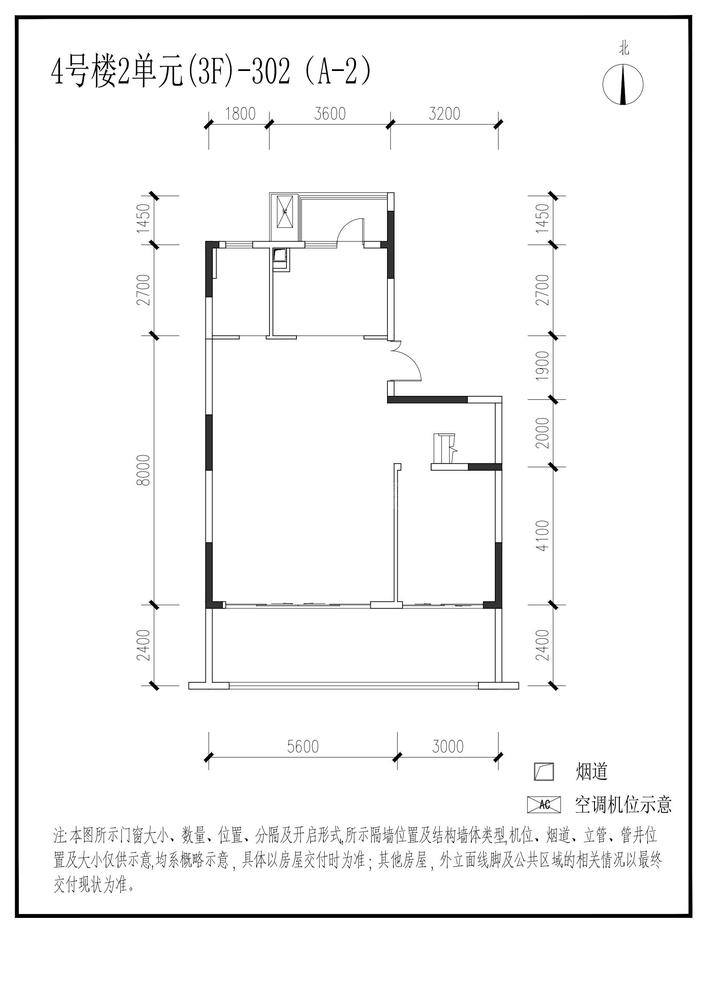 信达麓湖左岸4栋