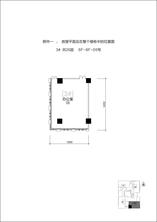 3单元6-8F-05号
