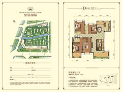 皇冠国际4室2厅3卫160.00平户型