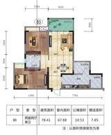 吉祥湾2期 2室2厅1卫 78.41平米