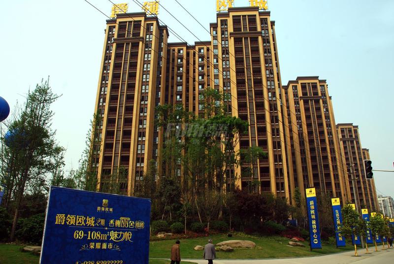 实景图