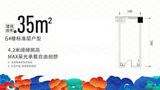 未来著广场1期  34.41平米