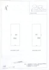 中德英伦联邦2期  181.00平米