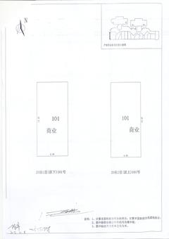 中德英伦联邦2期181.00平户型