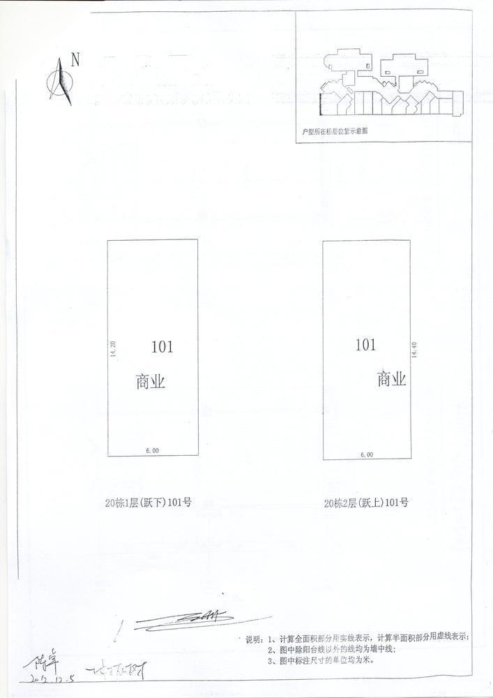 B区20#062