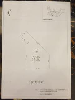中德英伦城邦（K区）51.00平户型
