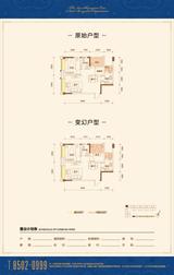 华宇静苑 2室2厅1卫 61.29平米