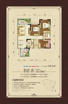 海德花园3室2厅2卫111.72平户型