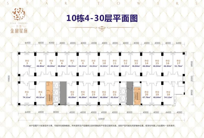 10栋1F商铺