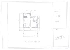 山水涧1期1室1厅1卫50.95平户型