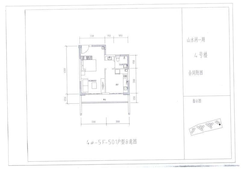 A户型4#501