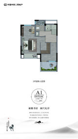 青城南院 2室2厅2卫 90.75平米