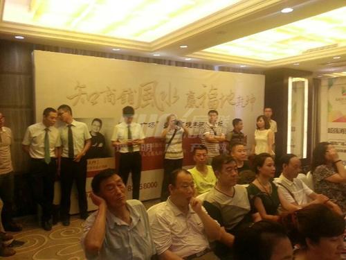 福地广场活动图