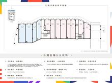 云湖小区1期749.87平户型