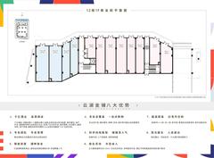云湖小区1期749.87平户型