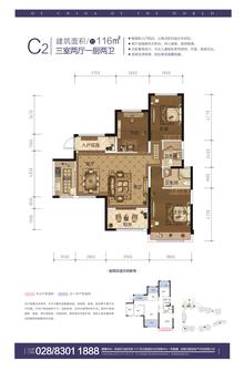 汉嘉5号3室2厅2卫116.00平户型