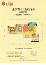 易山国际 3室2厅1卫 81.99平米