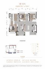 时代之城3期 1室 136.00平米