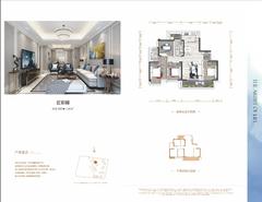 中国铁建·西派国樾2期4室2厅2卫130.00平户型