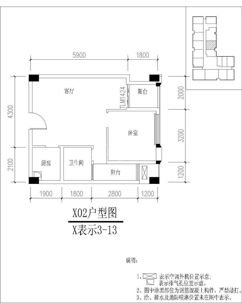 5栋02