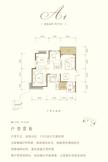 东韵雅苑2期3室2厅1卫99.04平户型