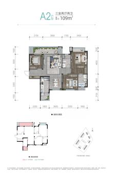 西溪里别院1期3室2厅2卫107.54平户型