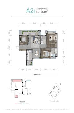 西溪里别院1期3室2厅2卫107.54平户型