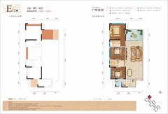 富豪三里花城二期3室2厅2卫119.00平户型