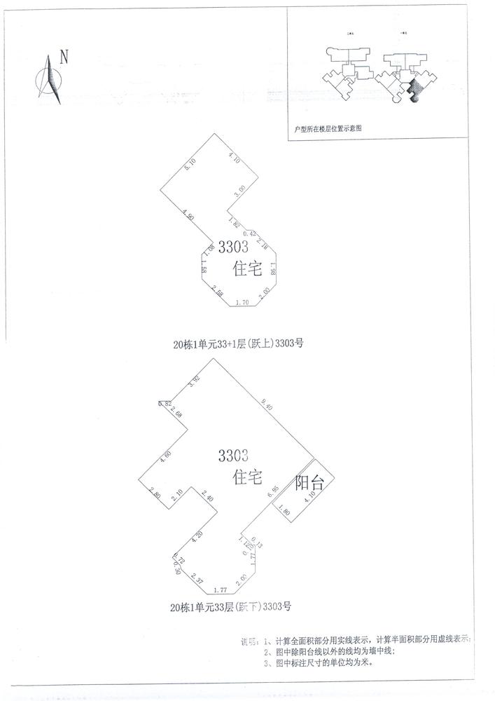 B区20#052