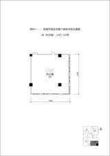 泰达时代中心  303.95平米