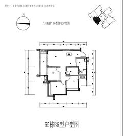 星岛天樾臺3室2厅1卫88.47平户型