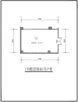1#号楼2层商业1号户型