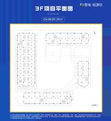 蓉海桃源坊1期  3171.20平米