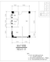 世纪百合尚寓  53.83平米