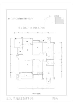 星岛国际3期4室2厅2卫129.61平户型